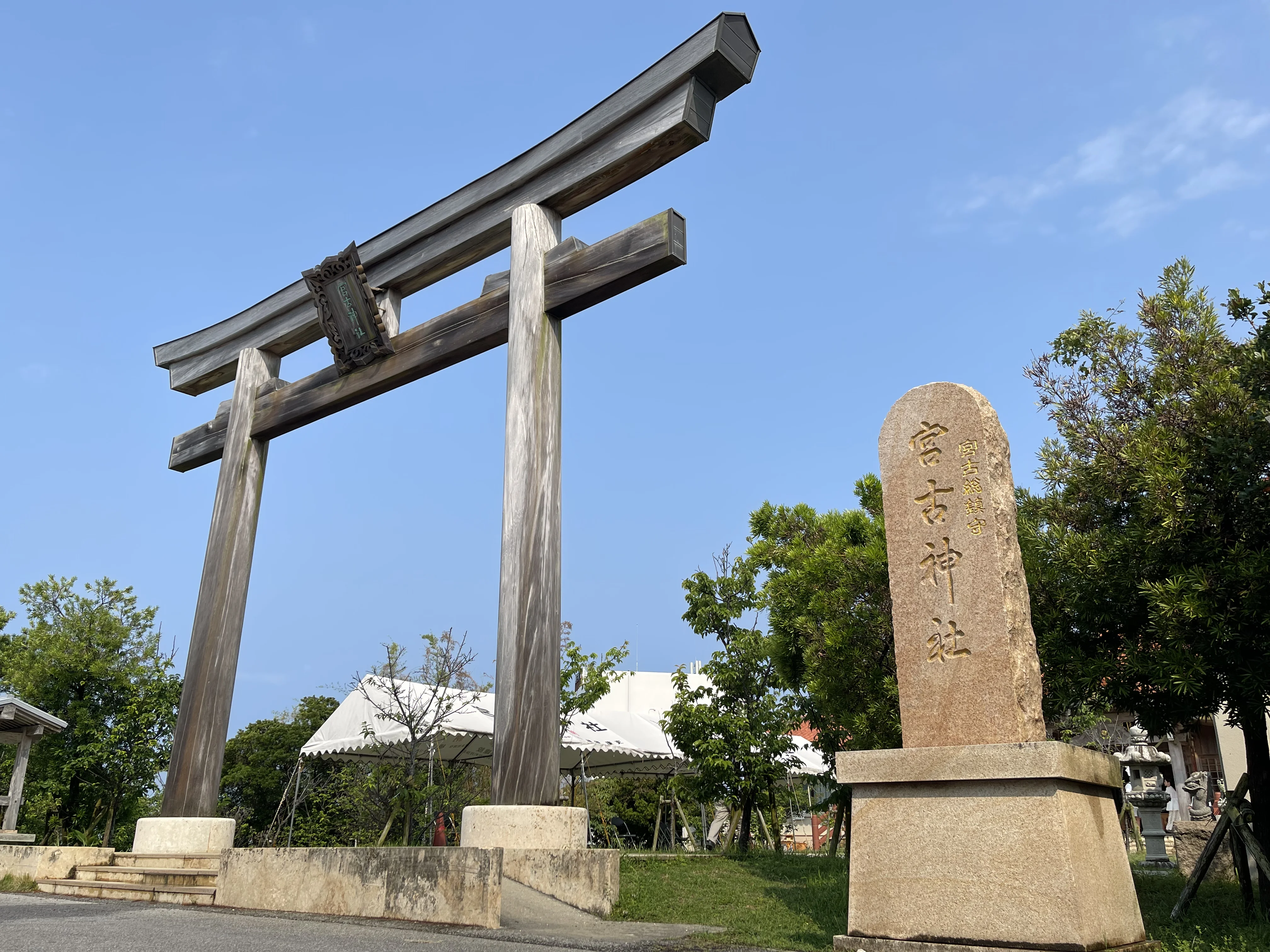宮古神社と漲水御嶽
