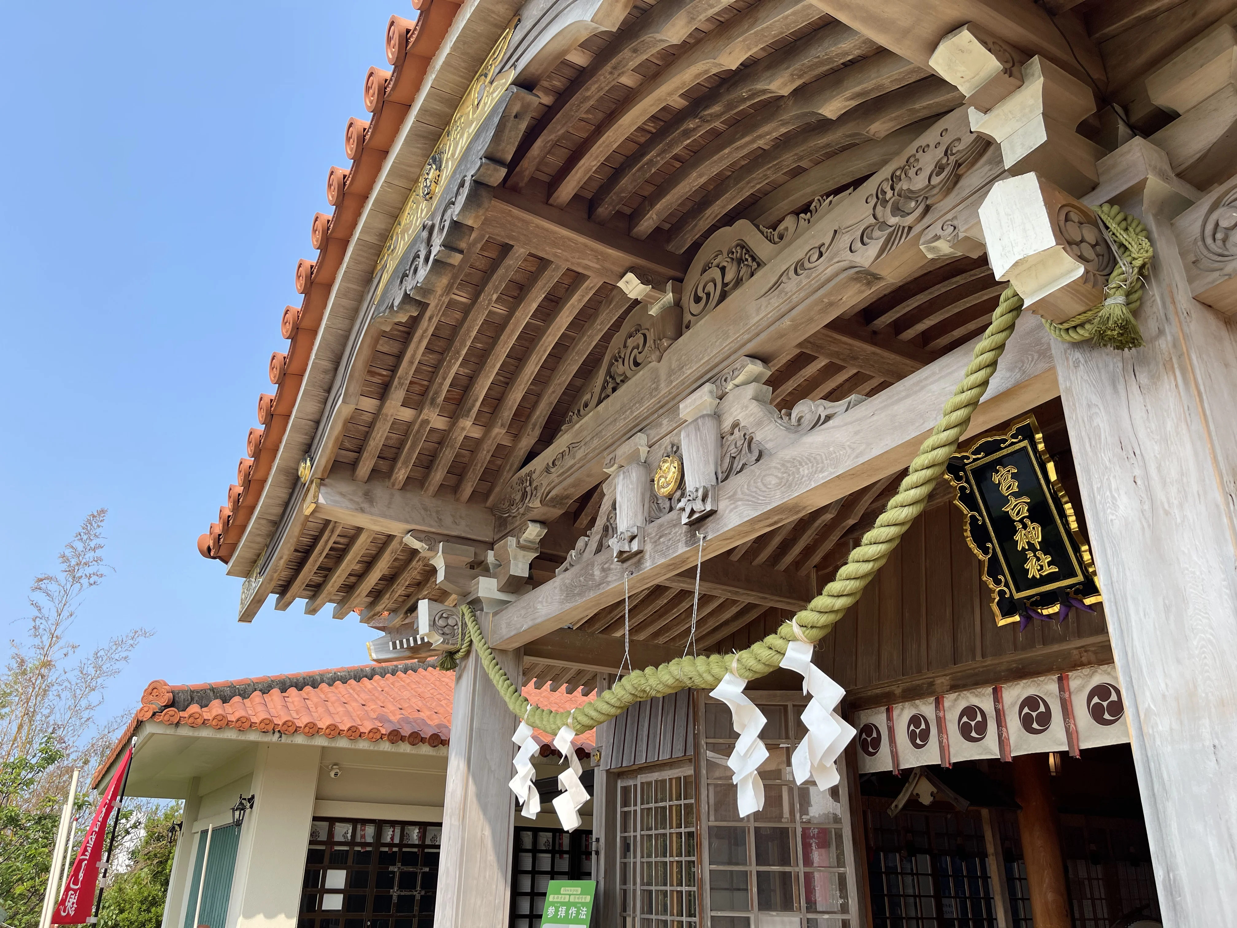 宮古神社 屋根